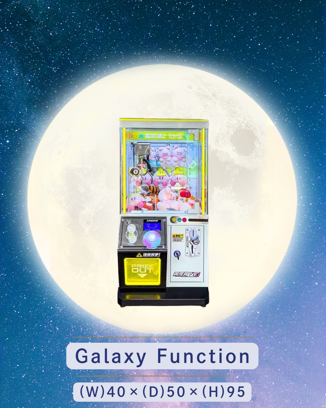 GALAXY FACTION